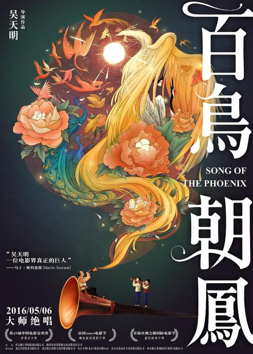 做假迦太基学院成绩单